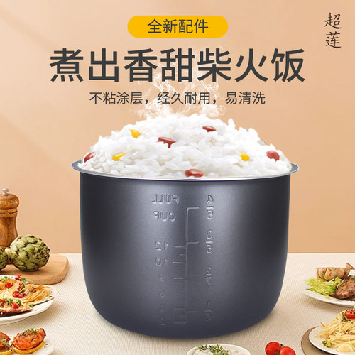 适用于奔腾LJ611/LN602/LE605/PLFE6005电压力锅内胆6L升不粘黑晶 - 图3