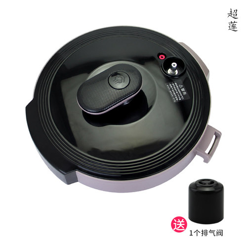 适用于美的电压力锅MY-50RZB05面盖50RZB06/YL50103锅盖上盖配件 - 图0