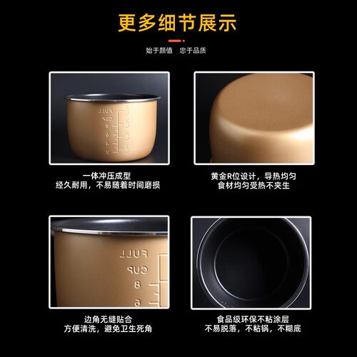 适用于爱仕达电压力锅AP-Y4004A不粘内胆Y40J701/Y4008锅芯锅胆 - 图3