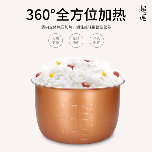 适用于康佳电饭煲内胆2L升KRC-20ZS808不粘锅 - 图3