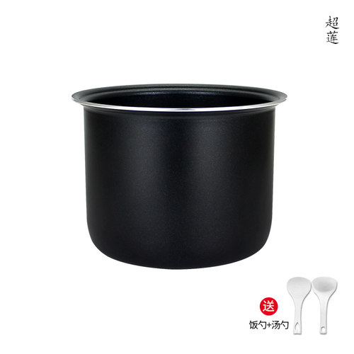 适用于美的电饭煲MB-FB08M321/FB08X1-301A/FB08M301内胆锅芯煲胆 - 图0