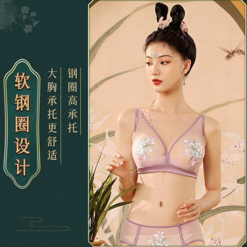 诃子纪国风全罩杯大胸显小胸内衣 诃子纪文胸