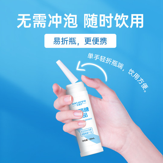 Benonin Glucosa Líquida Oral es esencial para la hipoglucemia