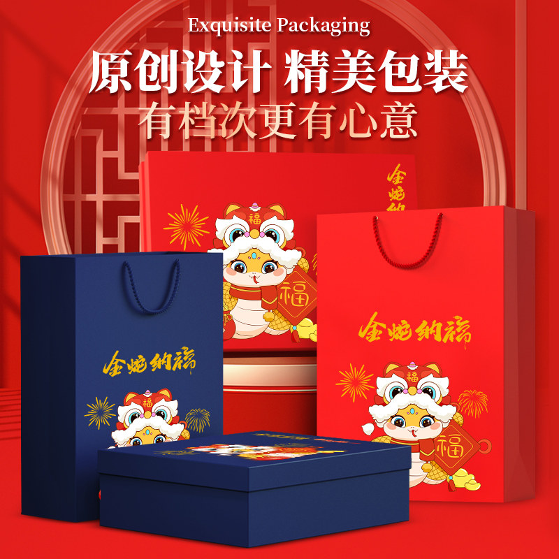 蛇年商务礼品定制logo公司年会礼品套装送客户实用伴手礼活动礼品