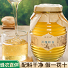 2斤！太行山正宗洋槐蜜农家自产玻璃瓶装