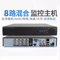 Upscale Use Control 8 16 Road Simulation Video Home Machine HD K Internet Supervisors 4AD Host 5 extravagant