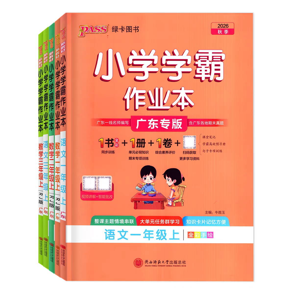 图 5