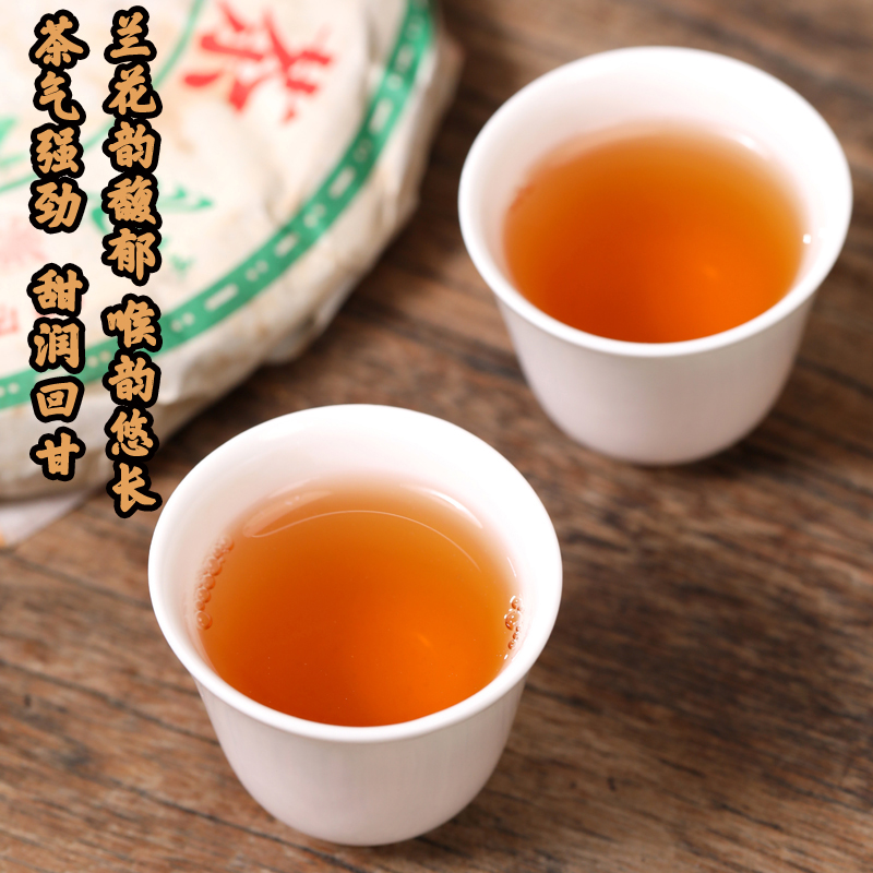 老曼峨班章茶厂2007年乔木春毫10年普洱生茶西双版纳普洱茶饼357g-图1