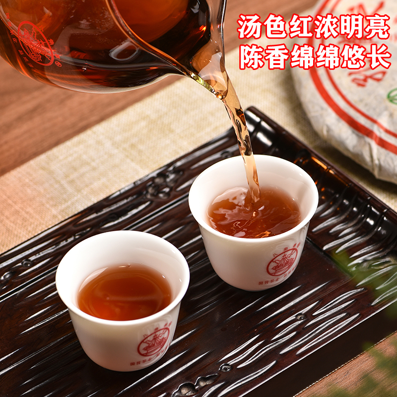 黎明茶厂2010年八角亭越陈越香十年普洱熟茶孔雀之乡七子饼茶357g-图1