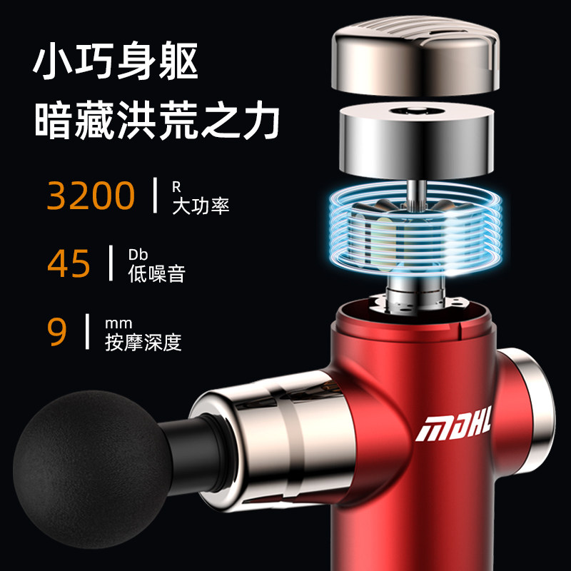 MINI筋膜枪肌肉放松按摩器口袋随身女用便携式专业级迷你超小型款,淘宝优惠券,粉丝福利购,淘宝优惠卷