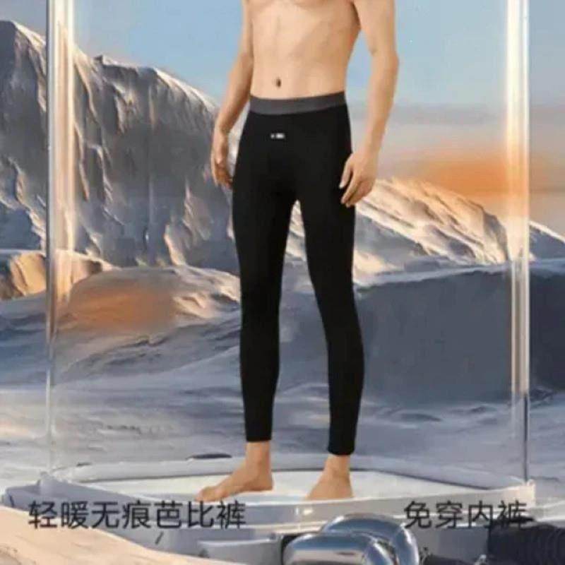 上海伊服饰Mt专营保暖秋裤新款男士芭比裤免穿内裤二合一成人骑行,淘宝优惠券,粉丝福利购,淘宝优惠卷