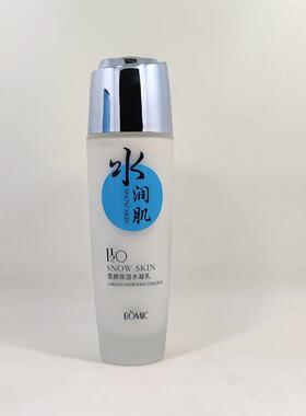 柏美姿水润肌雪颜保湿水凝乳提亮肤色补水乳液面霜男女国货护肤品