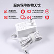 适用LEXY莱克DC24V1000MA电源适配器电风扇24V1A电源线充电器T-ZC76P带延长线共3米大圆线