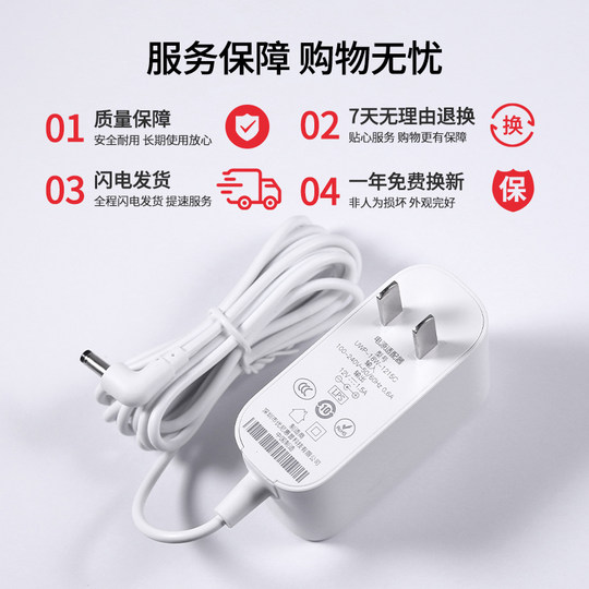适用小度充电器线小度在家1C1S电源线弯头智能音箱通用X8X6适配器原直头弯头一体装12V/2A/1.5A/1A