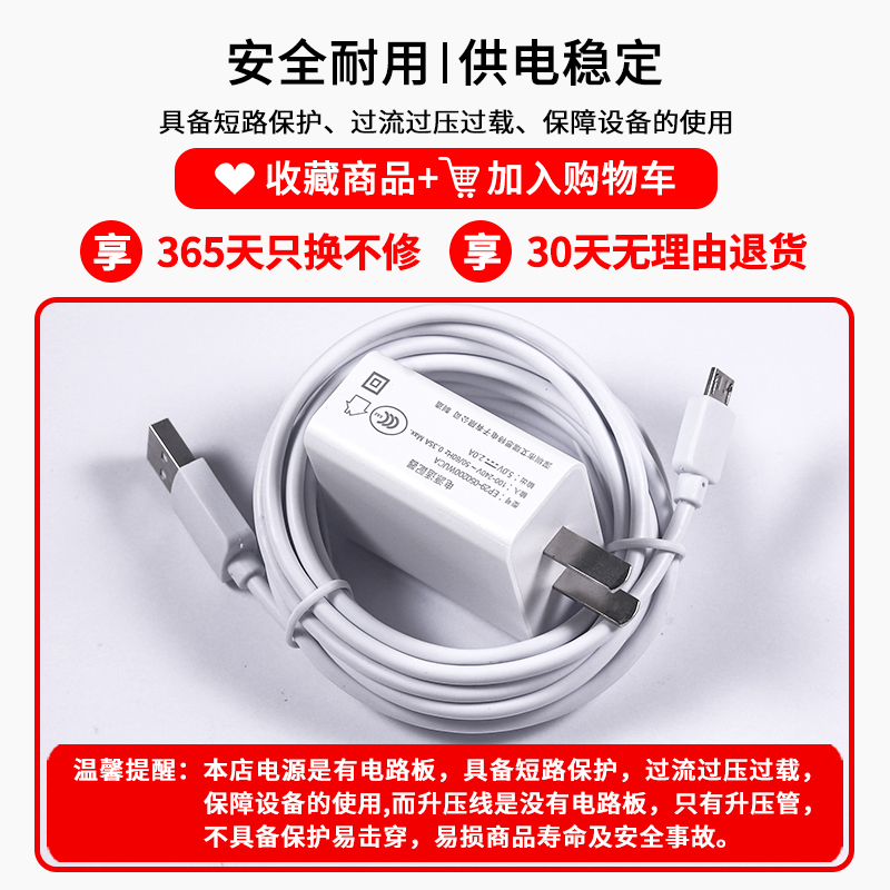 适用小米监控5V2A电源适配器萤石鞍骅摄像头1A充电器直流变压USB通用3米5米8米-图2