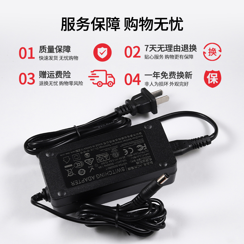 适用于电小二户外20V3.5A/3.6A充电电源适配器200W300W400W500W系列14.4V21.6V19V25.2V充电器线 - 图3