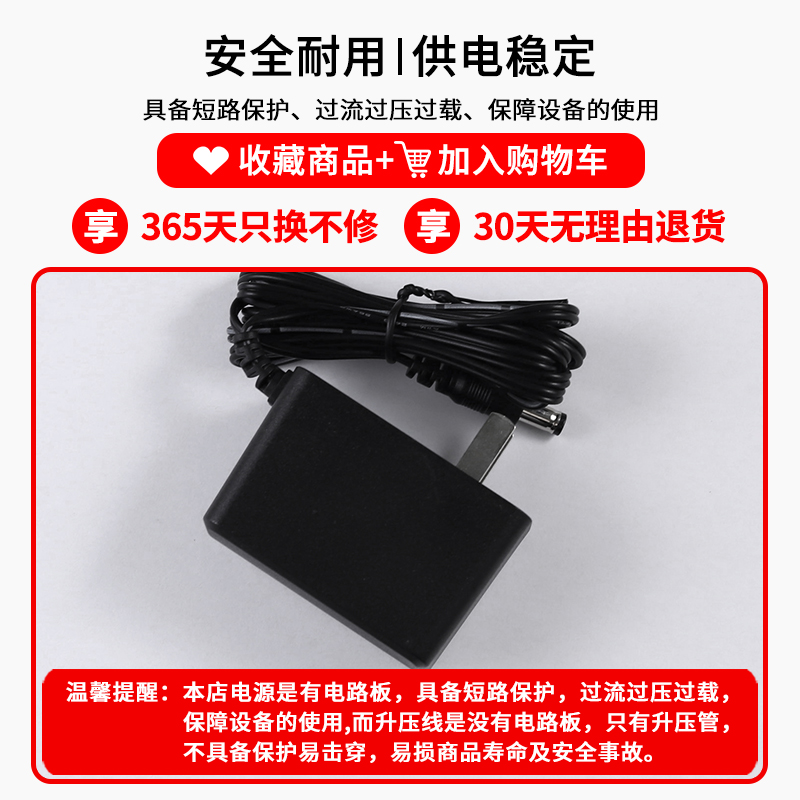 适用于华为路由器充电器线wifi6+无线AX2Pro AX3/AX6路由电源12V1A/2A适配器加延长线插头 - 图2