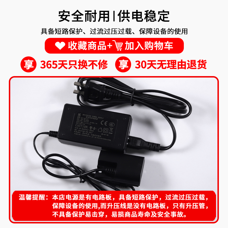适用佳能单反相机不间断直播电源适配器 5D4  5D2 5dmark 60D 70D 80D 6D 看LP-E6/LP-E6NH假电池外接电源 - 图2