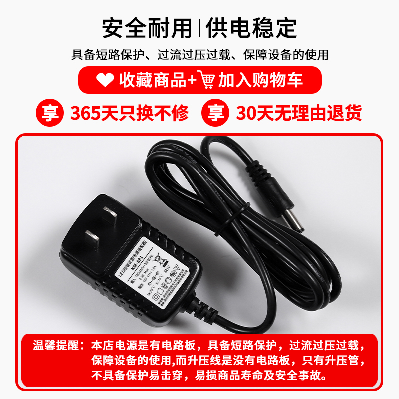 适用于好视力LED护眼台灯阅读灯12V1A1.2A适用充电源适配器线TG2309插头TG199TS-WH168/902/912/2526/188S-图2