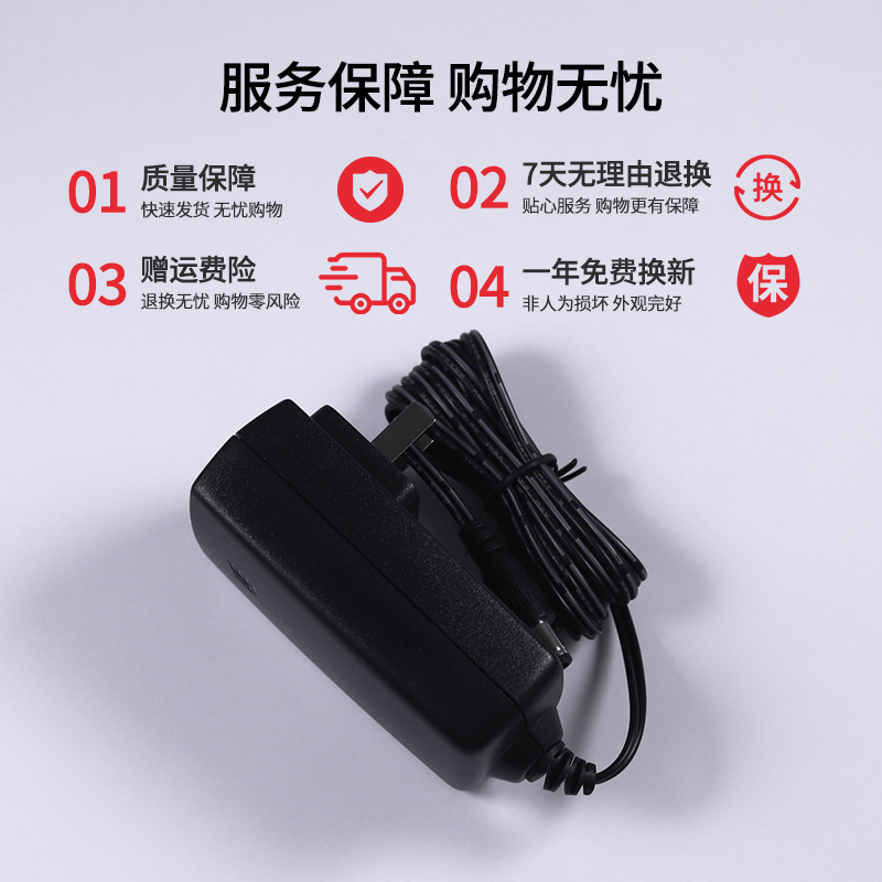 适用于小米/Redmi红米1A液晶显示器电源适配变压器线12V2A/2000MA/2500ma接口圆孔RMMNT238NF/CB - 图3