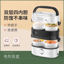 Electric lunch box office work K family with electric heating portable insulated lunch box plug-in electric cooking for electric heating lunch box home