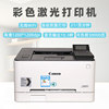 Canon LBP623Cdw color laser printer automatic double-sided mobile phone wireless WIF home office dedicated