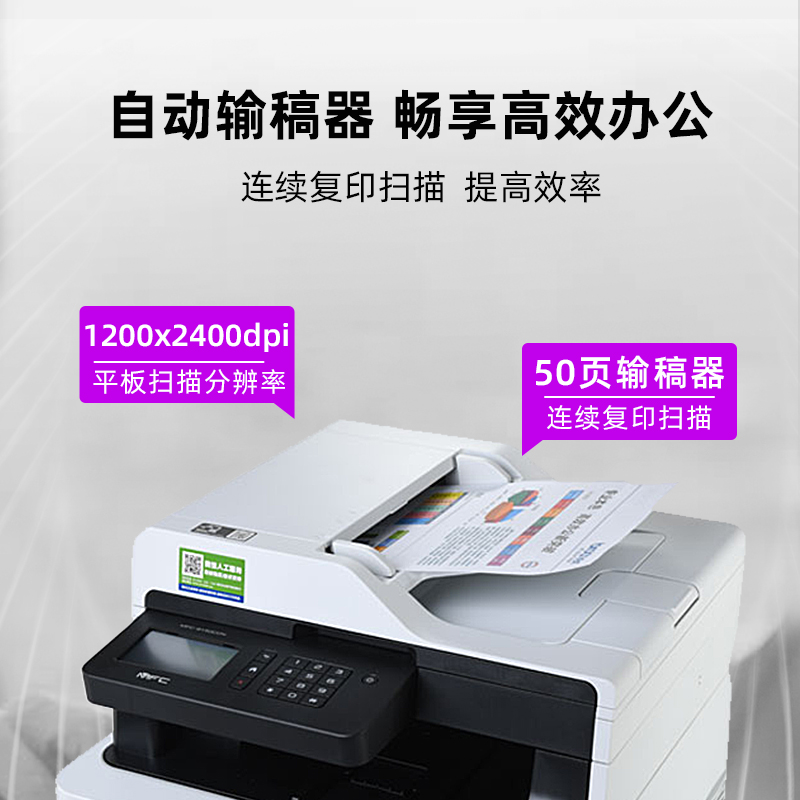 兄弟MFC-L8900CDW/9350CDW/9150CDN/DCP-9030CDN彩色激光打印机 - 图1