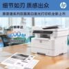 HP 323SDNW black and white laser printer