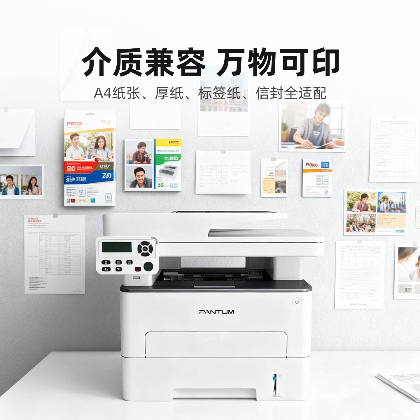 Pantum M7160DW/6760DW black and white laser printer office dedicated automatic double-sided printing home learning