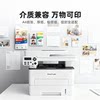 Pantum M7160DW/6760DW black and white laser printer office dedicated automatic double-sided printing home learning