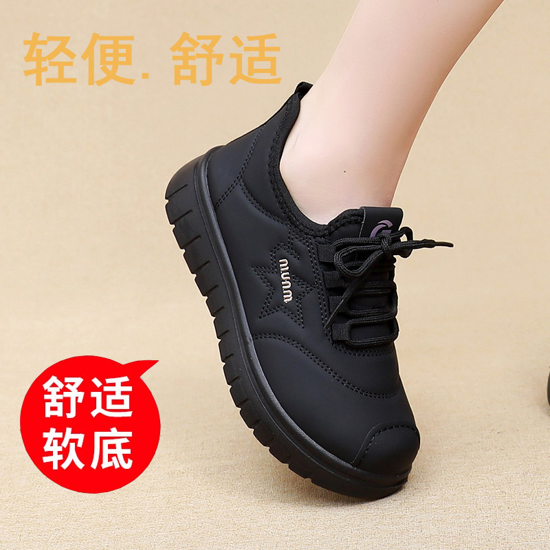 春秋款软底妈妈鞋子单鞋舒适不累脚皮鞋中老年人女工作鞋2025防滑,淘宝优惠券,粉丝福利购,淘宝优惠卷