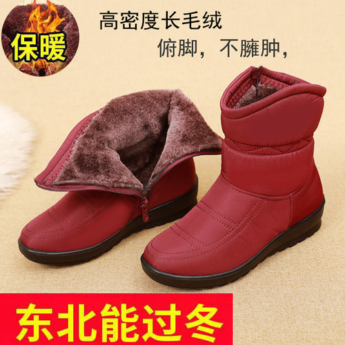 雪地靴女冬加绒加厚2025年新款防水防滑中老年保暖妈妈棉鞋中筒靴 - 图0