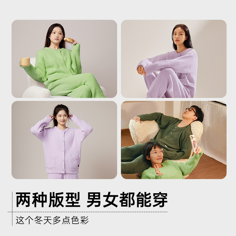 半练冬季新款家居服居家半边绒睡衣 半练睡衣/家居服套装
