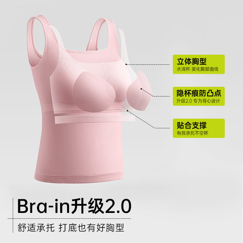 半练p05宽女吊带内搭免穿无痕文胸 半练吊带/背心/T恤