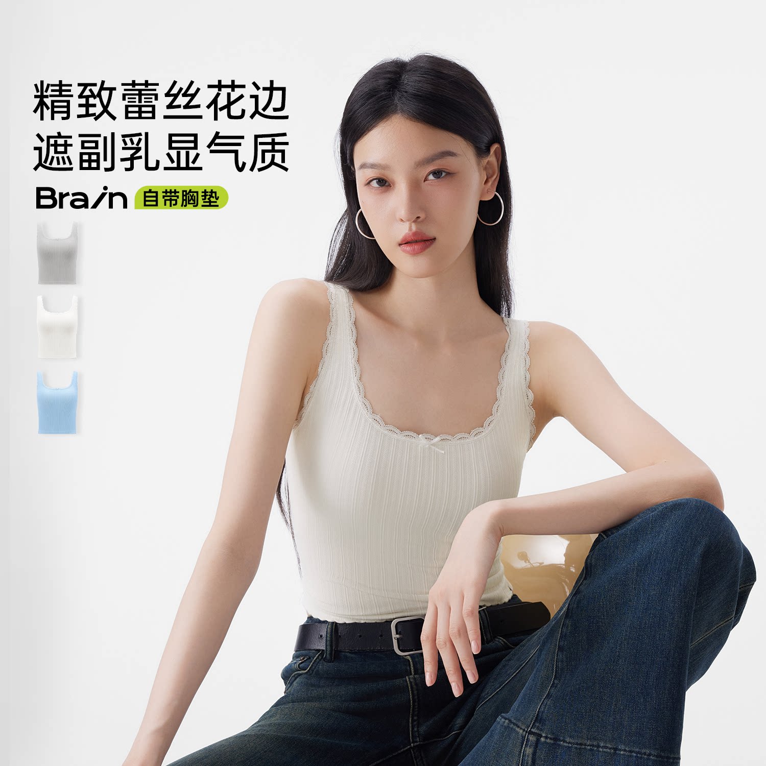 半练纽扣带胸垫夏季背心白色吊带女外穿内搭打底上衣免穿内衣