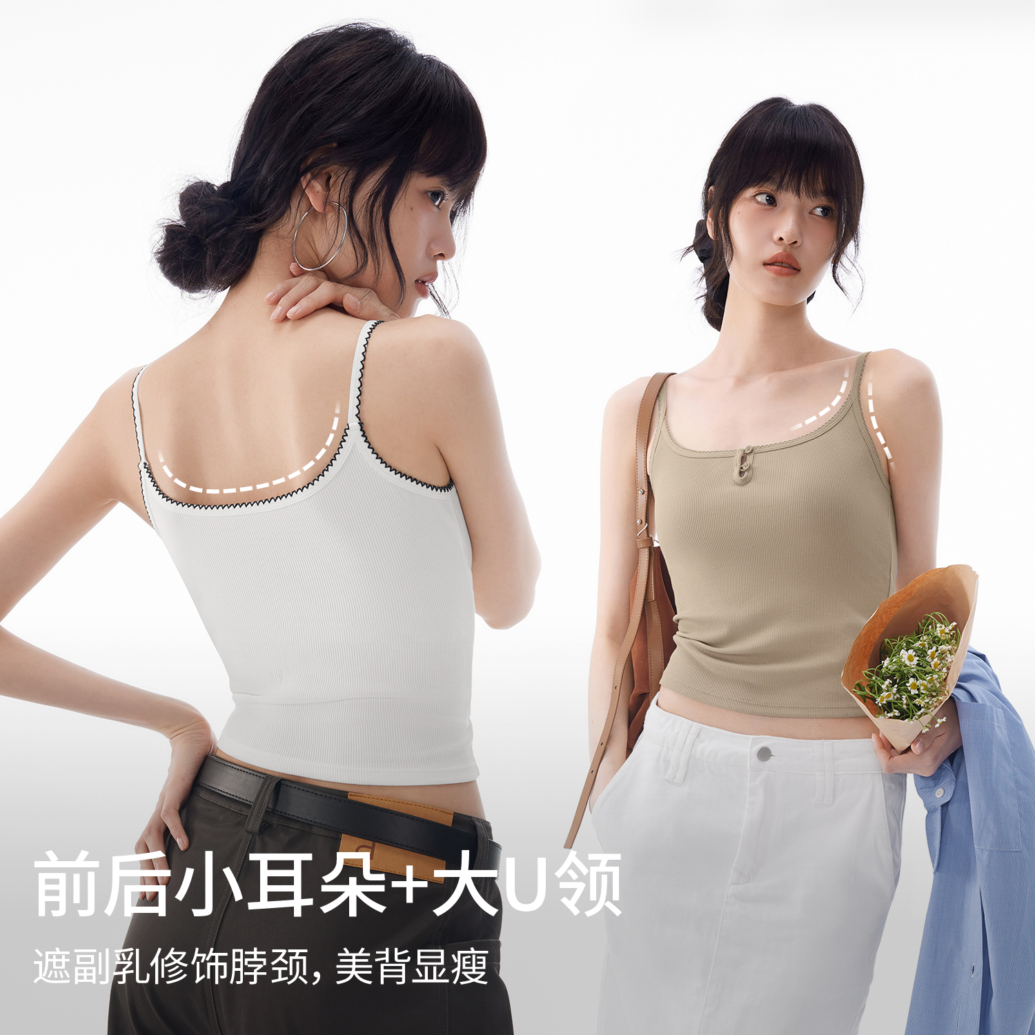 半练带胸垫纽扣背心花边吊带免穿文胸无痕内搭外穿新款上衣