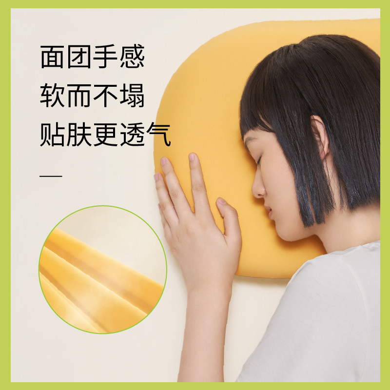 半练允宝c位分区记忆棉护颈椎枕芯 半练枕头/枕芯