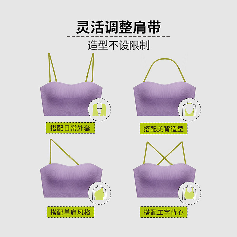 半练抹胸自带聚拢防走光 半练文胸