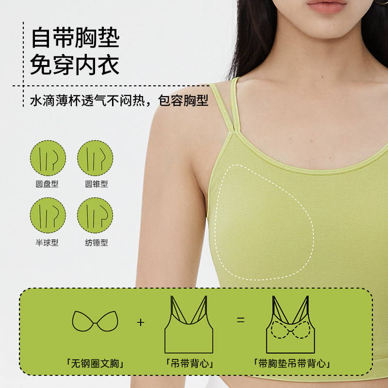 半练p05吊带女内搭美背防凸点文胸 半练吊带/背心/T恤