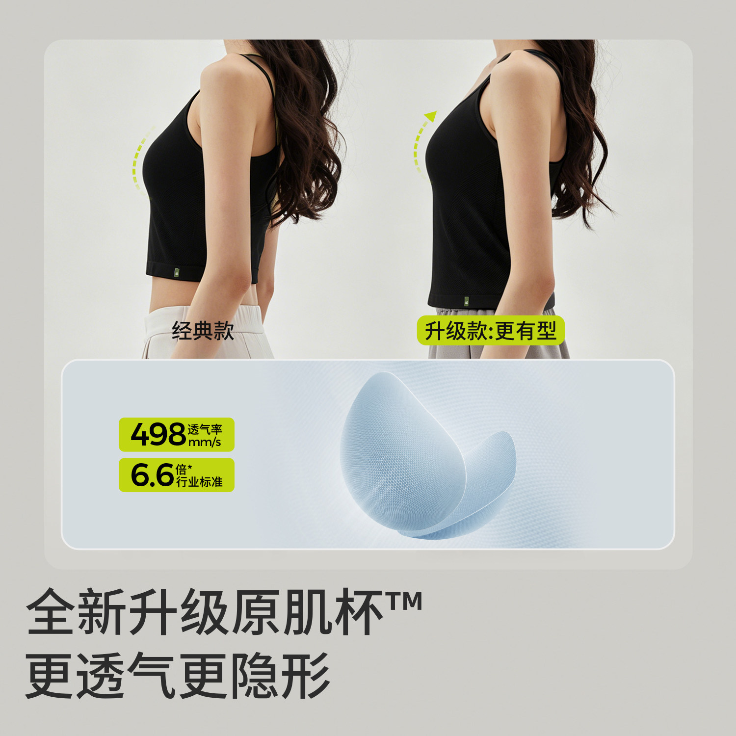 半练吊带背心女免穿文胸内搭遮副乳美背带胸垫一体式白色打底外穿