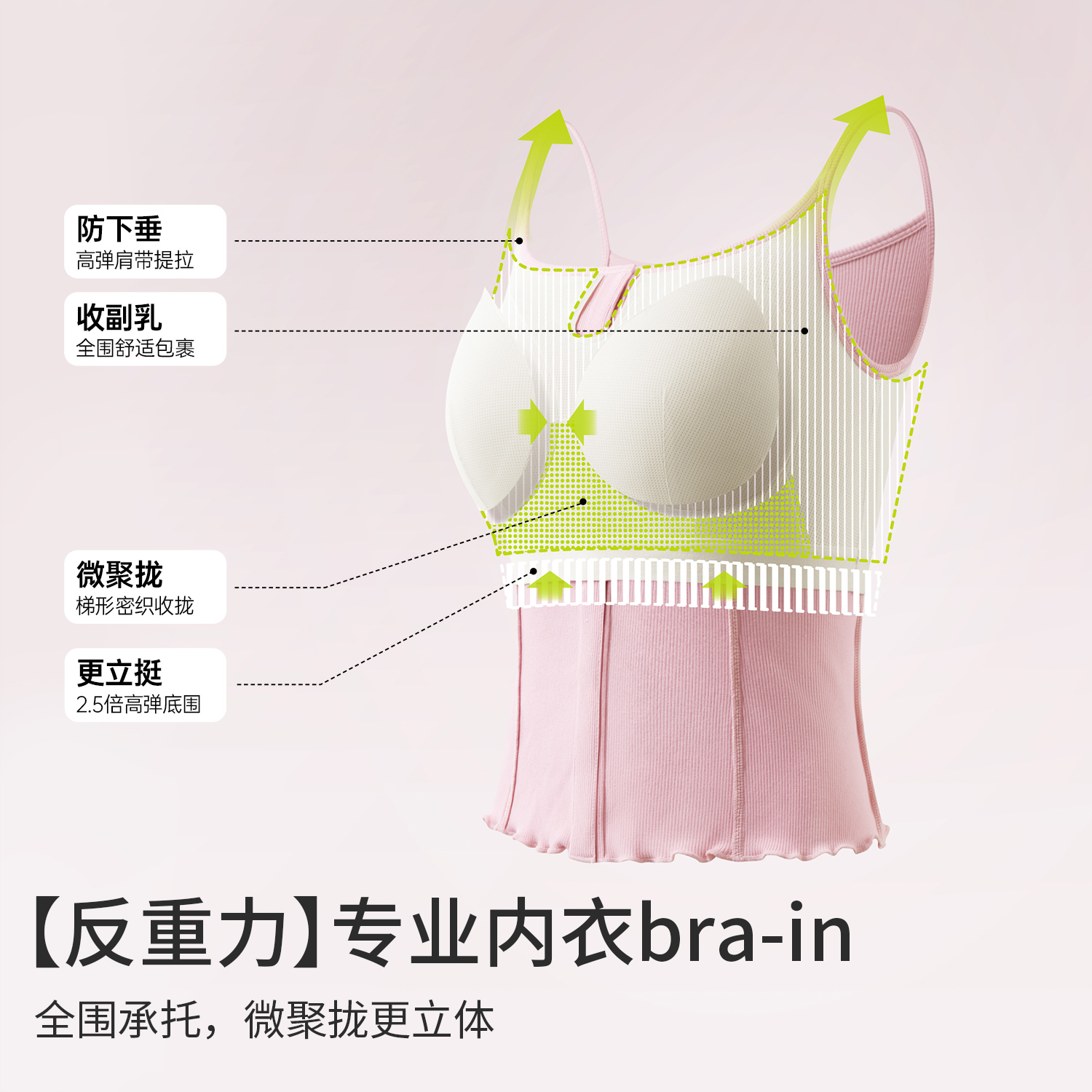 半练吊带背心女夏外穿大U领纽扣带胸垫内搭棉质甜辣鱼骨无袖上衣