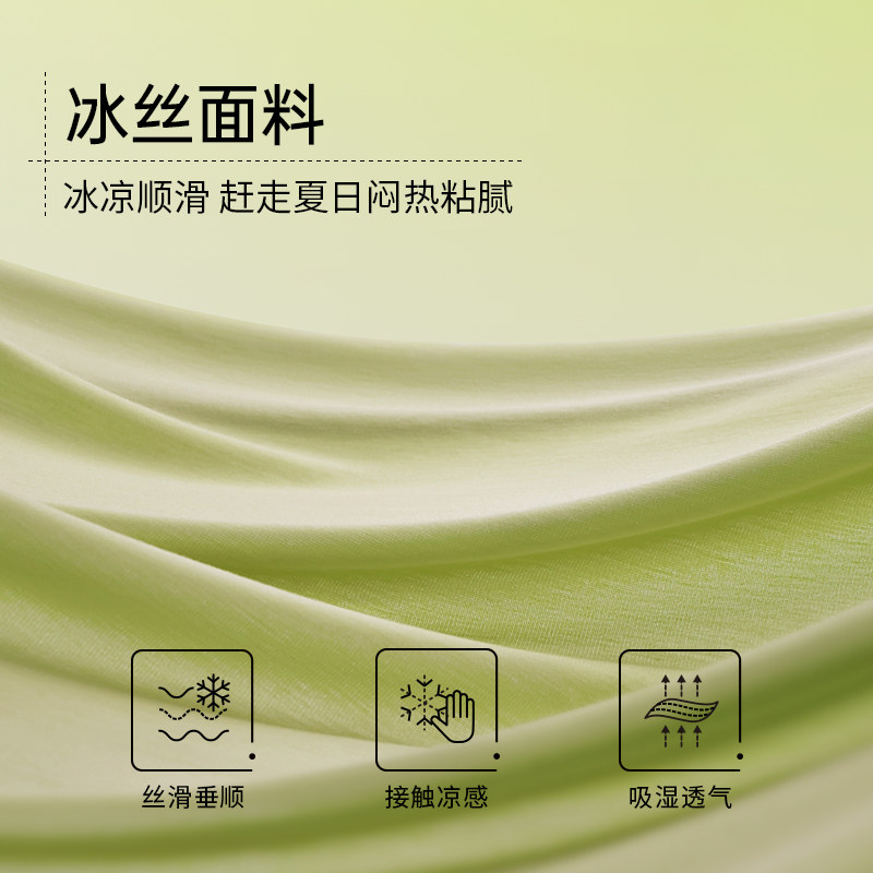  半练睡衣/家居服套装