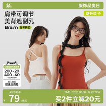 Semi-practice beating bottom vest woman with chest cushion merry-back bra one-piece underwear white 100 hitch strap inside lap can be worn out