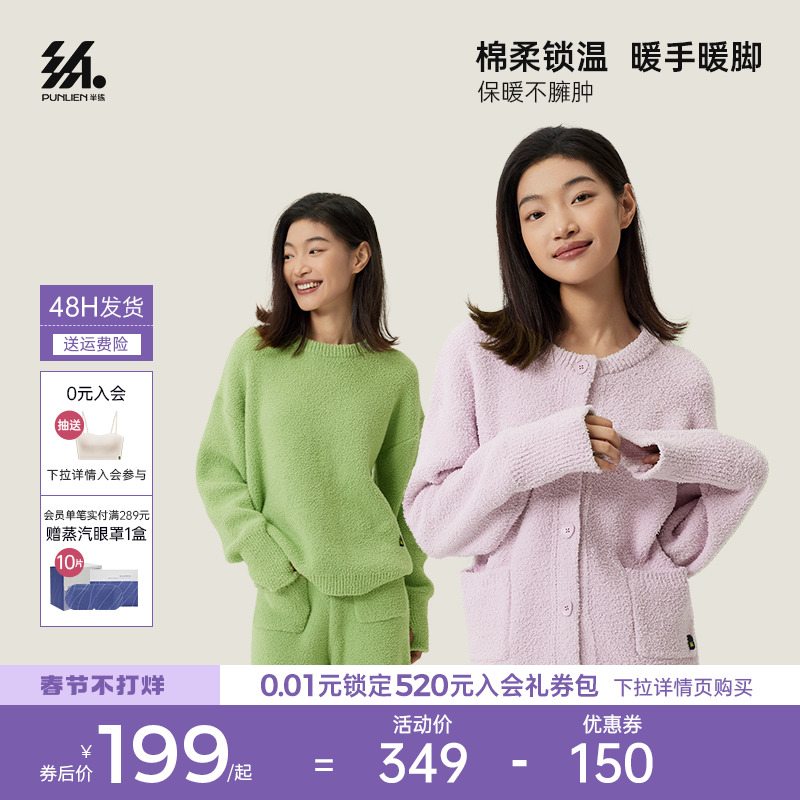 爱打扮(www.idaban.cn)，半练冬季半边绒睡衣女可外穿家居服珊瑚绒加厚加绒保暖居家秋套装