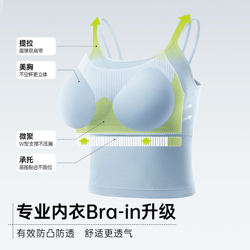 半练p05吊带女自带细内搭免穿文胸 半练吊带/背心/T恤