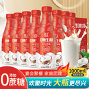 椰泰轻上0糖生椰椰汁大瓶装整箱