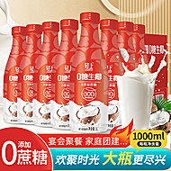 椰泰轻上0糖生椰椰汁大瓶装整箱