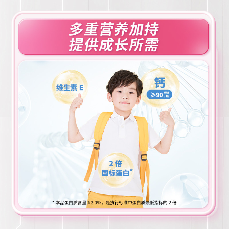 椰泰轻上椰子生牛乳含乳饮料儿童草莓小奶饮品草莓味含DHA藻油钙