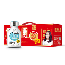 签到！椰泰无糖鲜榨椰子汁220ml*10瓶