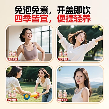 轻上苹果黄芪水400ml*6瓶[5元优惠券]-寻折猪